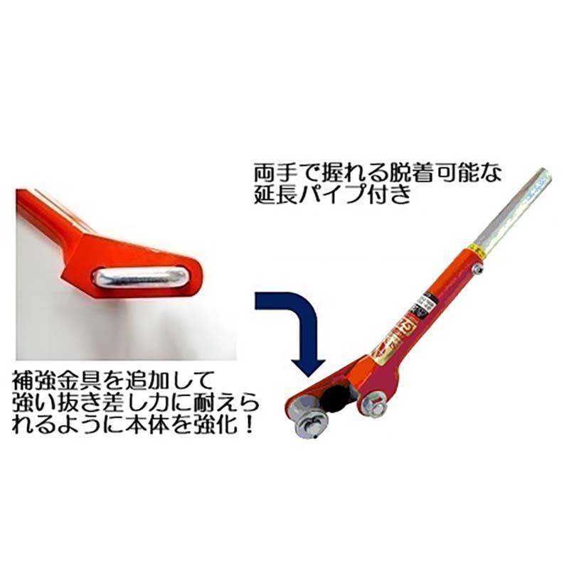 パイプハンド ロング G25L パイプ 支柱 抜き差し作業 補助具 両手用 農業 園芸 サンエー 代引不可 |  | 01
