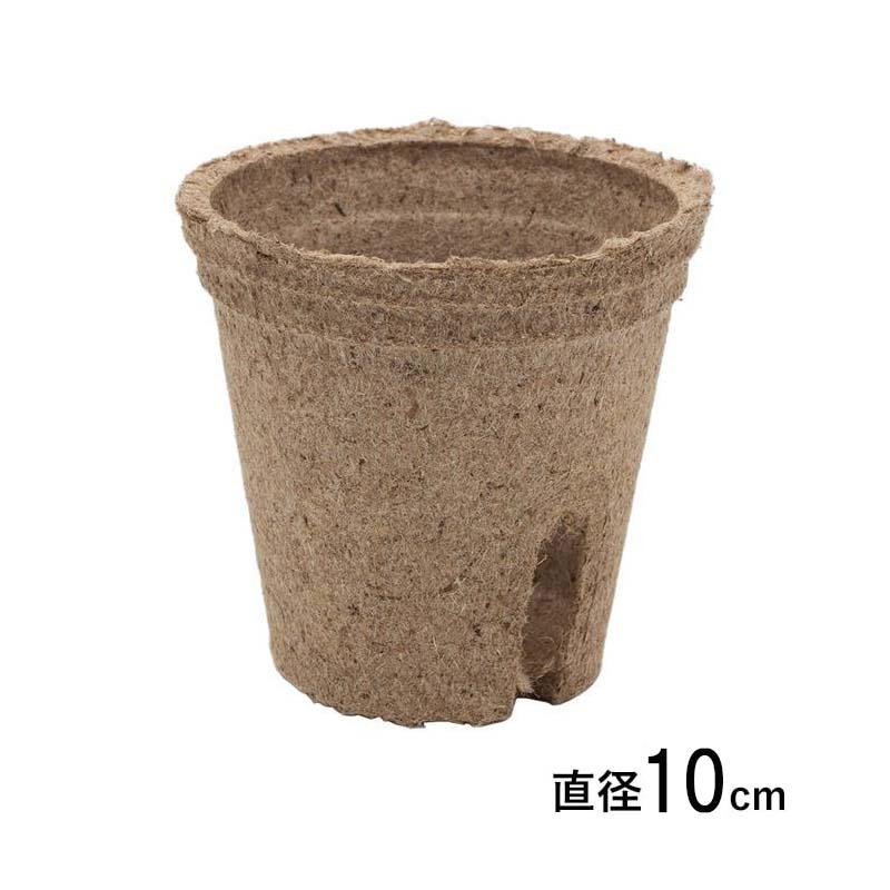 ジフィーポット 丸型 10cm スリット無し　約1000個入り そのまま植えれる ジフィーポット 丸型 10cm スリット無し 約1000個入り そのまま植えれる