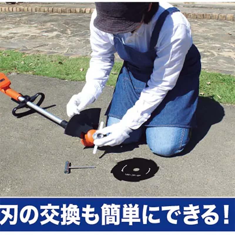 替刃のみ コードレス24V草刈機金属替刃 LCC16-JPBD 草刈機専用 金属刃 草刈り 芝刈り YARD FORCE ヤードフォース 福KD |  | 01