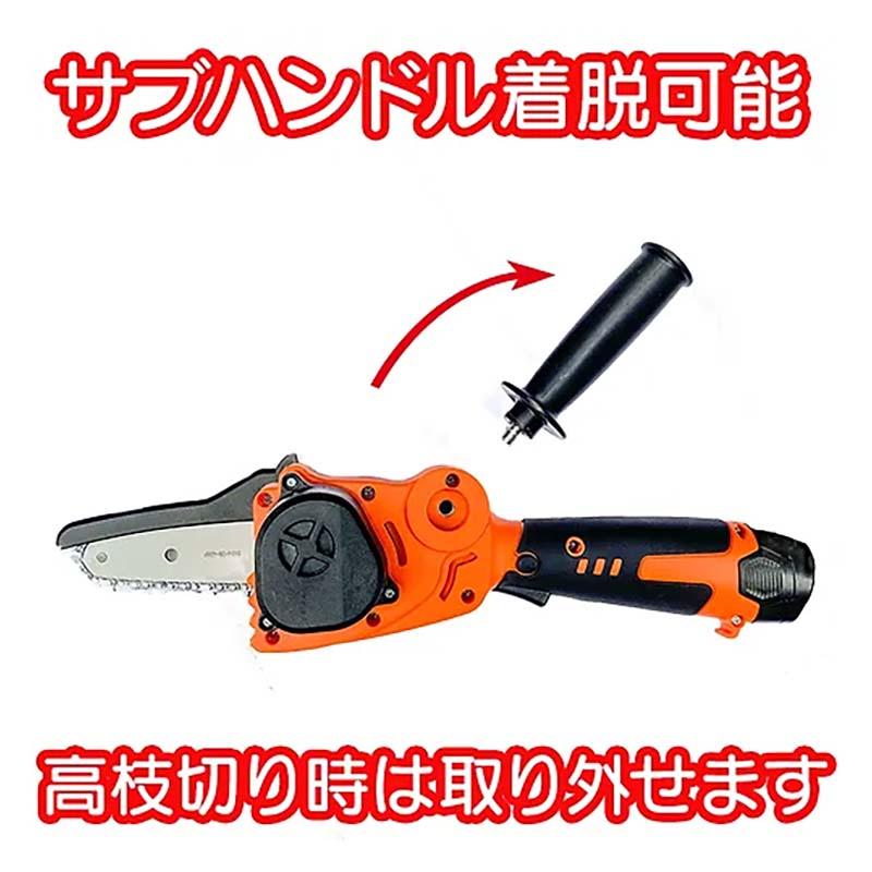 チェーンソー 高枝チェーンソーミニ LS-A10-JP 剪定 2WAY ハンディー チェンソー ガーデニング 園芸 YARD FORCE ヤードフォース 福KD |  | 05