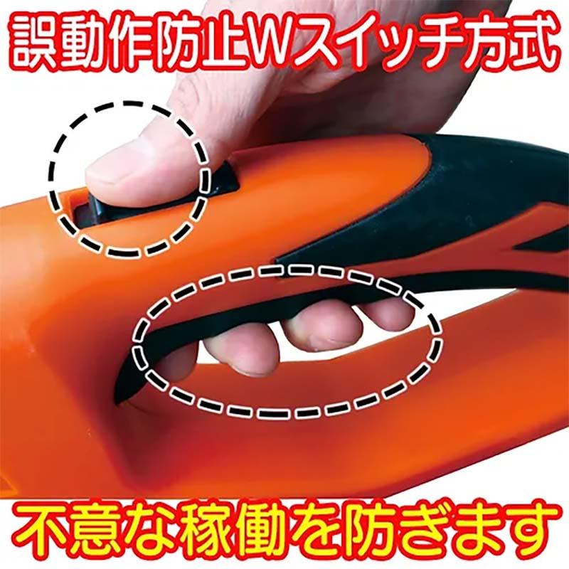 チェーンソー コードレス24V高枝チェーンソー LSC17-JP 剪定 チェンソー ガーデニング 園芸 YARD FORCE ヤードフォース 福KD |  | 03