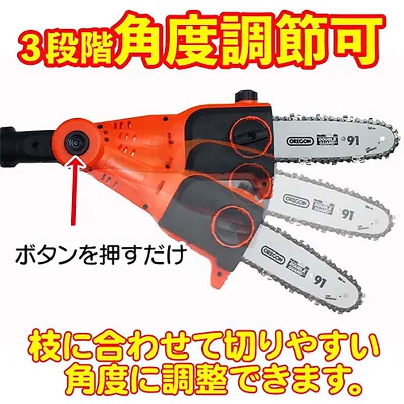 チェーンソー コードレス24V高枝チェーンソー LSC17-JP 剪定 チェンソー ガーデニング 園芸 YARD FORCE ヤードフォース 福KD |  | 04