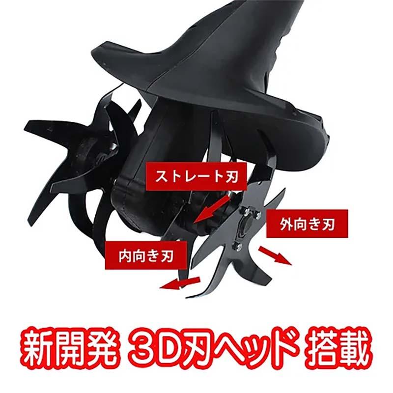 耕運機 24Vコードレス耕運機プロ LEC20-JP-B 耕うん機 ガーデニング 園芸 YARD FORCE ヤードフォース 福KD |  | 02