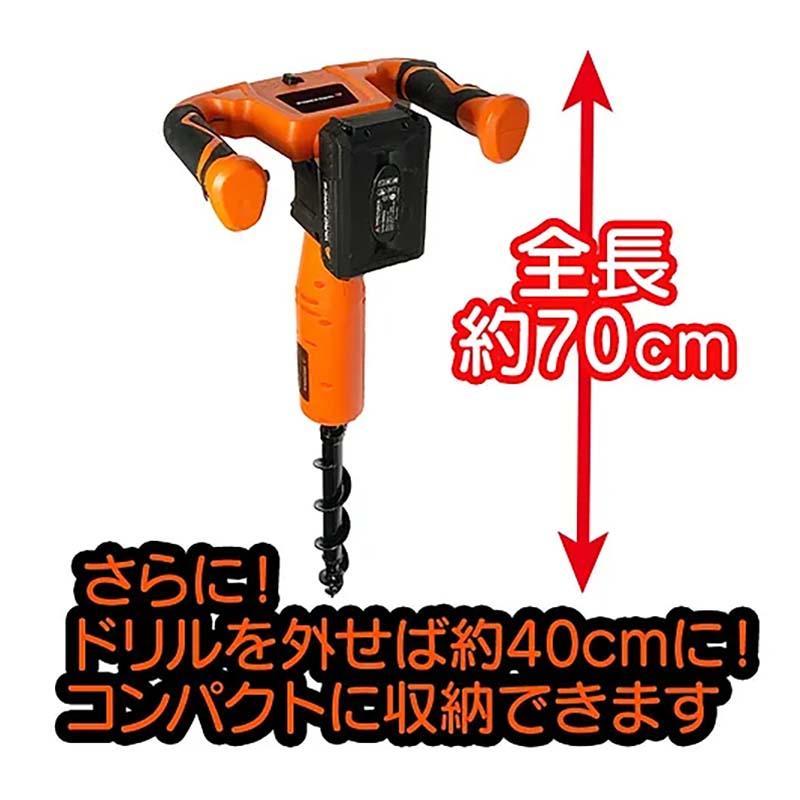 穴掘り機 24Vコードレス穴掘り機 LXCMD30-JP 穴掘り 掘削 ガーデニング 園芸 YARD FORCE ヤードフォース 福KD |  | 03