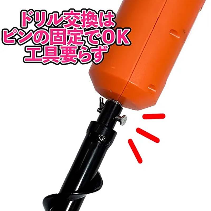 ドリルのみ 24Vコードレス穴掘り機専用ドリル 80mm 穴掘り機専用 交換 ドリル 穴掘り 掘削 ガーデニング 園芸 YARD FORCE ヤードフォース 福KD |  | 02