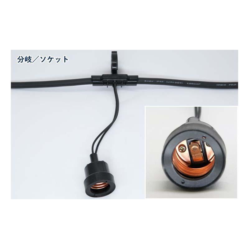 農業用 ハウス内電球コード 万能タイプ CCB2.5M-L5-P0.5 提灯5灯 間隔0.5m 全長2.5m 提灯コード 防水 農業 長谷川製作所 代引不可 |  | 01