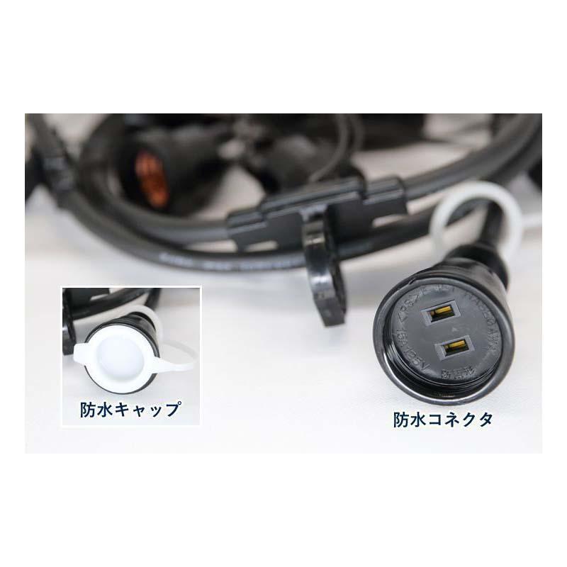 農業用 ハウス内電球コード 万能タイプ CCB2.5M-L5-P0.5 提灯5灯 間隔0.5m 全長2.5m 提灯コード 防水 農業 長谷川製作所 代引不可 |  | 02