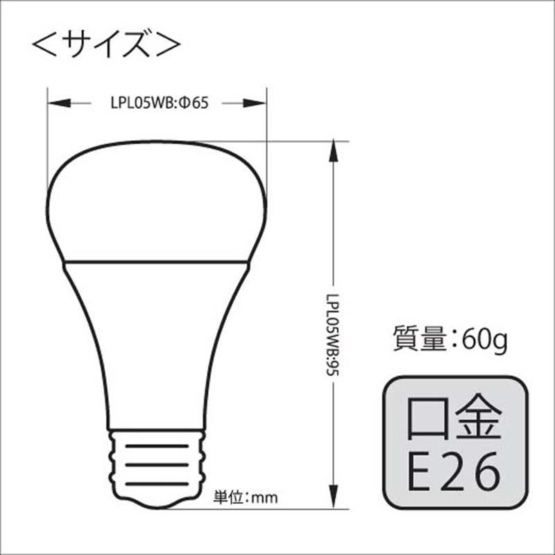 植物育成ライト LED電球 BULB&PAR 口金E26 LPL05WB2K 2700K 白色LED 植物 光合成 日照不足対策 照明 フュ―チャーライト カ園 個人宅配送不可 代引不可 |  | 02