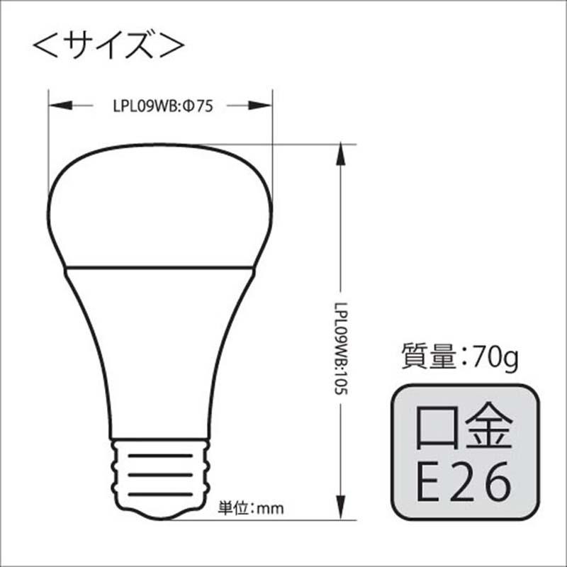 植物育成ライト LED電球 BULB&PAR 口金E26 LPL09WB3K 3600K 白色LED 植物 光合成 日照不足対策 照明 フュ―チャーライト カ園 個人宅配送不可 代引不可 |  | 02