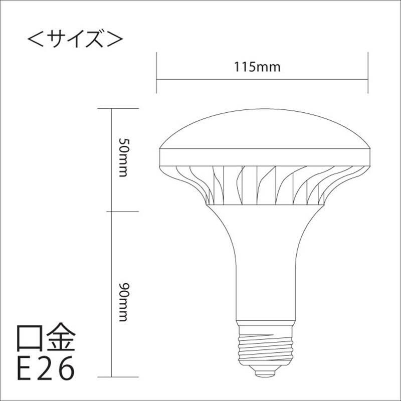 植物育成ライト LED電球 BULB&PAR 口金E26 LPL15WP2K 2700K 白色LED 植物 光合成 日照不足対策 照明 フュ―チャーライト カ園 個人宅配送不可 代引不可 |  | 01