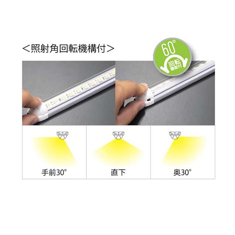 植物育成ライト 棚下照明タイプ LPL04L 白色LED 植物 光合成 健康管理 照明 フュ―チャーライト カ園 個人宅配送不可 代引不可 |  | 03