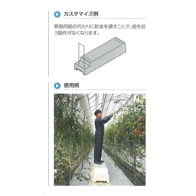 作業台 アグリ台 CP-668-1 作業車 台 踏み台 農業 園芸 タキゲン サT 代引不可 |  | 02
