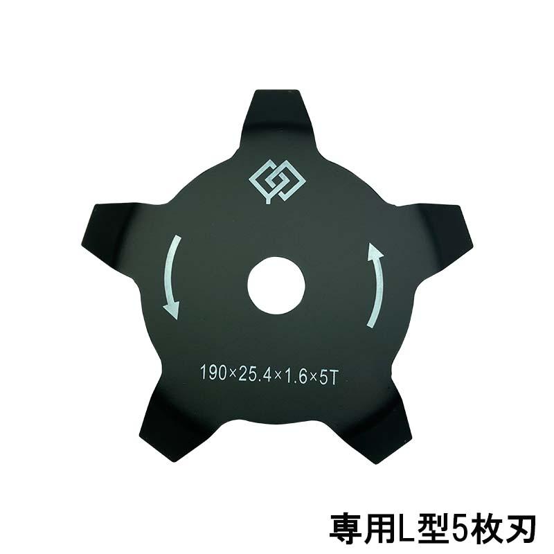 刈払機 アタッチメント すいすいカッター アイガモン2 AG2-001 除草 水田 畑 芝 雑草 ヒラキ 平K 代引不可 |  | 02