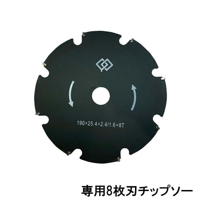 6セット 刈払機 アタッチメント すいすいカッター アイガモン2 AG2-001 除草 水田 畑 芝 雑草 ヒラキ 平K 代引不可 |  | 03
