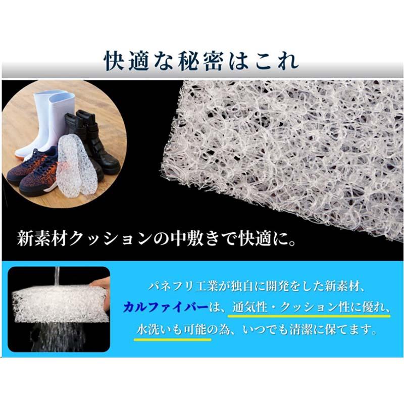 長靴用中敷き カルファイバーインソール カットタイプ 10足 中敷き 作業靴 安全靴 工場 ムレ ニオイ 防止 園芸 農業 パネフリ タS 代引不可 |  | 04
