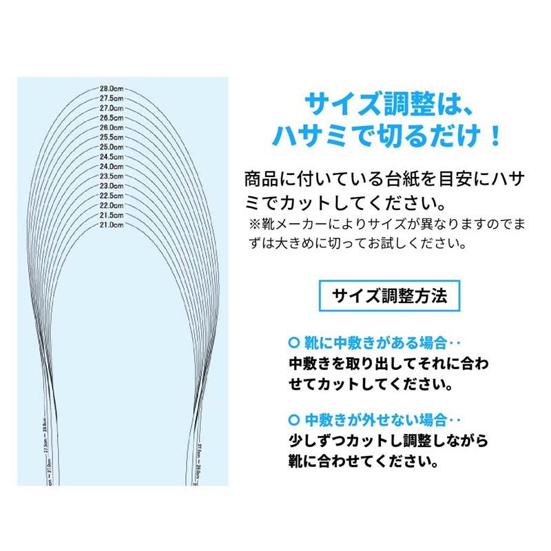 長靴用中敷き カルファイバーインソール カットタイプ 10足 中敷き 作業靴 安全靴 工場 ムレ ニオイ 防止 園芸 農業 パネフリ タS 代引不可 |  | 06