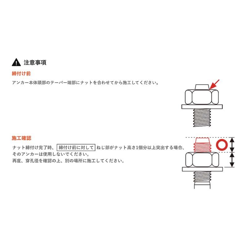アンカー ビッグワン BGタイプ Mねじ スチール ユニクロ処理 BG-1070 ユニカ 30本 ウェッジ式アンカー コンクリート 工事 三冨D |  | 06