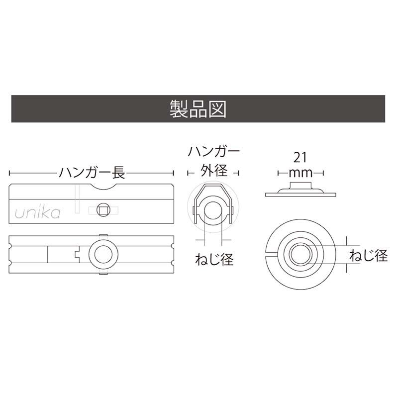 アンカー パットTハンガー PTHタイプ スチール 三価クロメート処理 PTH-38 ユニカ 10本 はさみ固定式アンカー コンクリート 工事 三冨D |  | 01