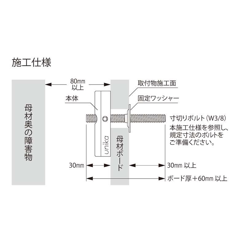 アンカー パットTハンガー PTHタイプ スチール 三価クロメート処理 PTH-38 ユニカ 10本 はさみ固定式アンカー コンクリート 工事 三冨D |  | 03