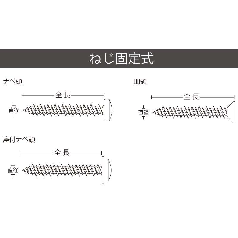 アンカー ノンプラビス シルバーメッキ ドリルなし 皿頭 F-425-SDN ユニカ 200本入×5パック ねじ固定式アンカー コンクリート 工事 三冨D |  | 02
