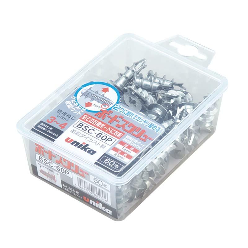 アンカー ボードスクリュー 亜鉛ダイカスト クリアパック BSC-60P ユニカ 60本入 ねじ込み式アンカー コンクリート 工事 三冨D | 