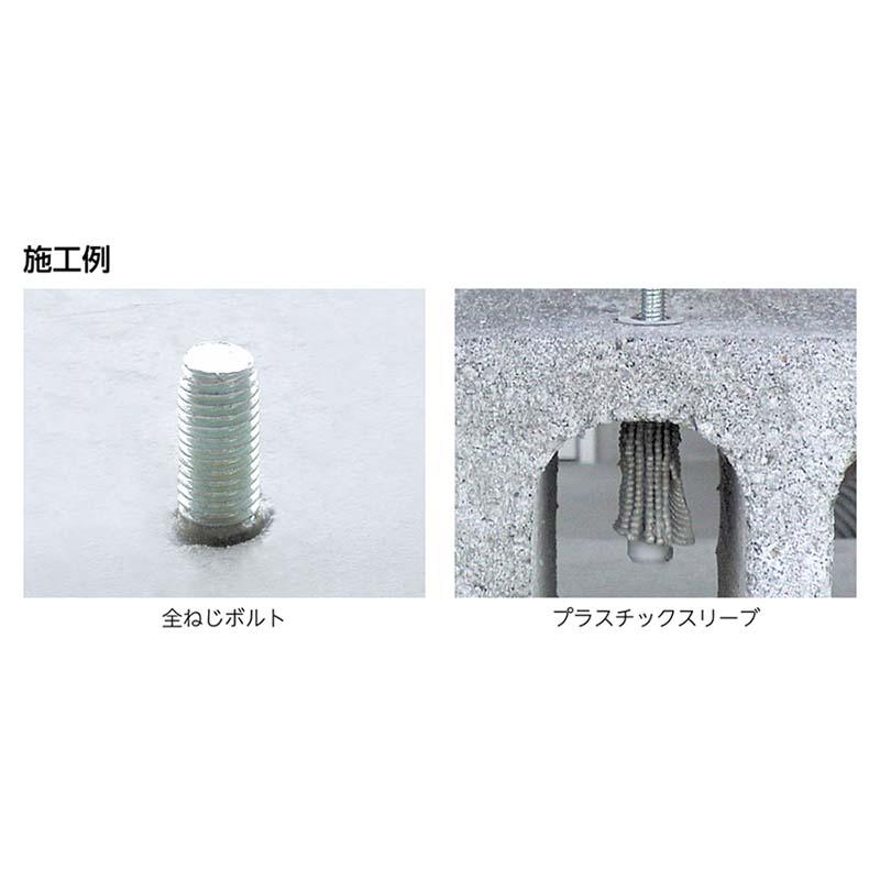 アンカー レジンA GEタイプ 樹脂カートリッジ 165ml 注入タイプ アンカー レジンA GEタイプ 樹脂カートリッジ 165ml 注入タイプ