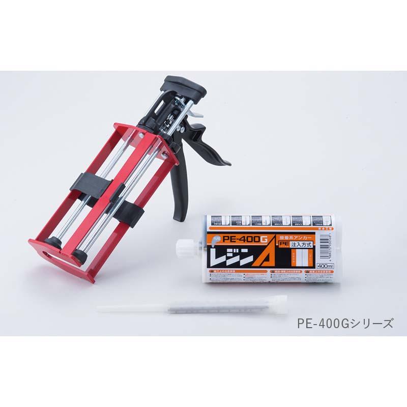 アンカー レジンA PEタイプ 樹脂カートリッジ 400ml 注入タイプ PE-400G ユニカ 接着系アンカー 注入方式 コンクリート 工事 三冨D |  | 02