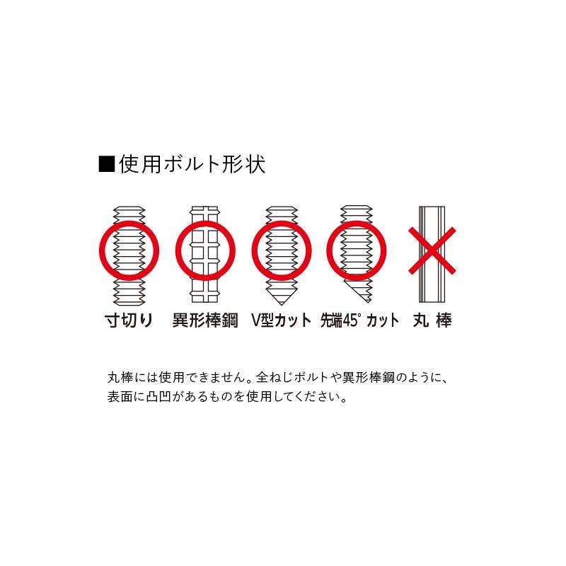 アンカー レジンA PEタイプ 樹脂カートリッジ 400ml 注入タイプ PE-400G ユニカ 接着系アンカー 注入方式 コンクリート 工事 三冨D |  | 05