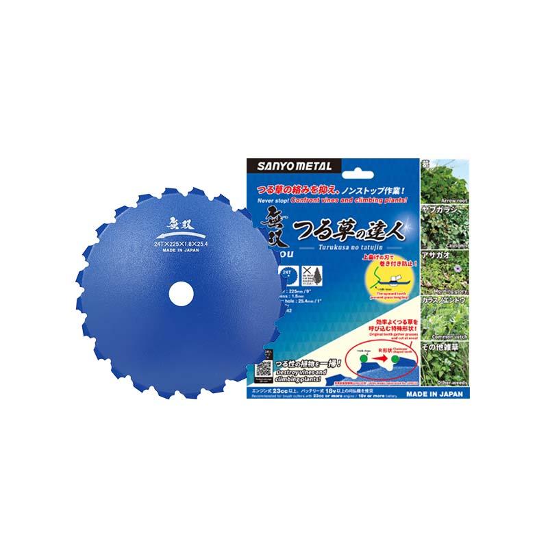 刈払機用回転刈刃 無双 つる草の達人 225mm×24T×1.8 0342 三陽金属 つる草 除草 刈払機 刈刃 防J DZ | 
