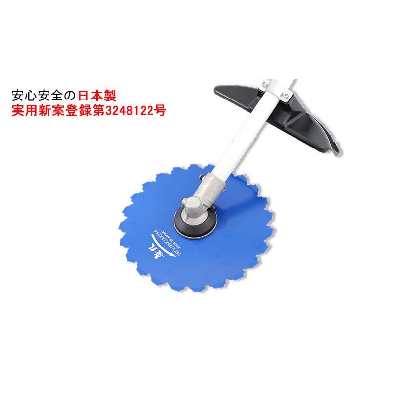 刈払機用回転刈刃 無双 つる草の達人 225mm×24T×1.8 0342 三陽金属 つる草 除草 刈払機 刈刃 防J DZ |  | 01