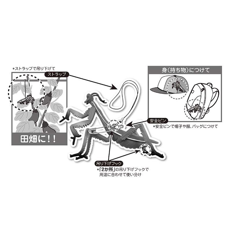 害虫対策 イヤ〜な虫の天敵 カマキリ M-51 ミキロコス 防虫 害虫除け 天敵 高芝ギムネ製作所 三冨D |  | 04