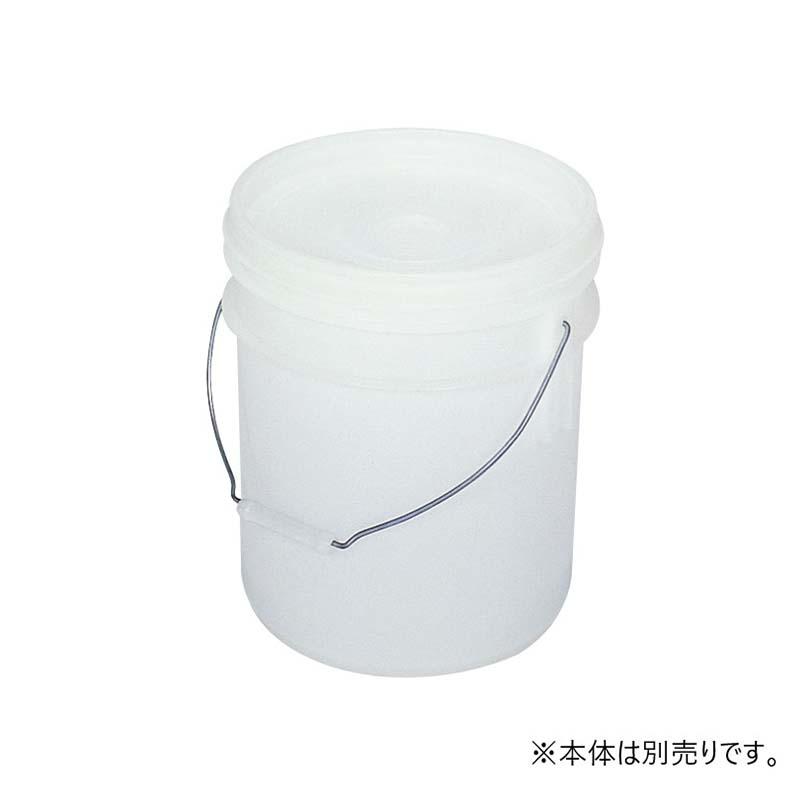 蓋のみ サンペール 蓋 #12用 ふた ペール 容器 バケツ スS 代引不可 | 