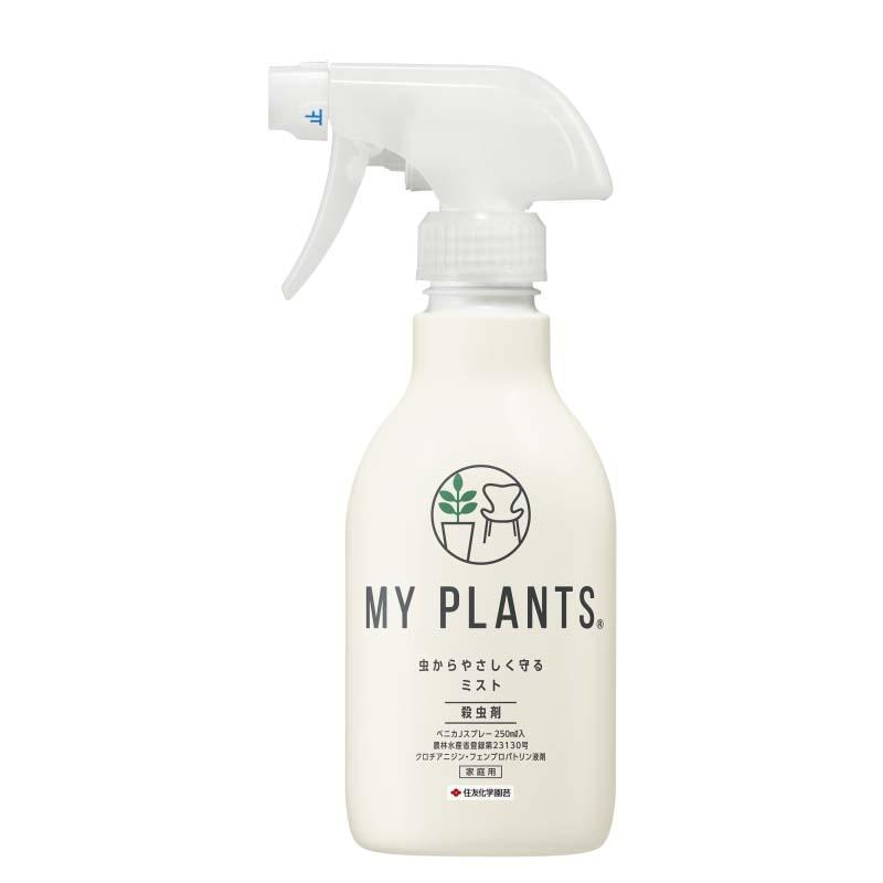 殺虫剤 MY PLANTS 虫からやさしく守るミスト 250ml 30本 観葉植物 住友化学園芸 Vデ 個人宅配送不可 代引不可 | 