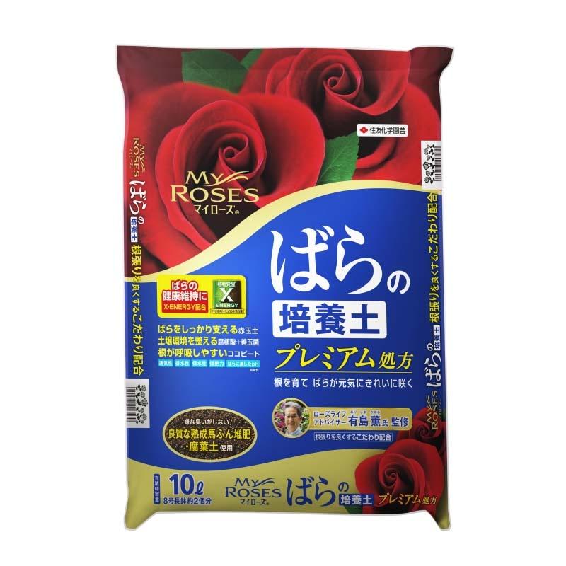 培養土 マイローズ ばらの培養土 10L 4袋 住友化学園芸 バラ 薔薇 土壌改良材 Vデ 個人宅配送不可 代引不可 | 