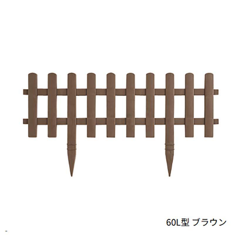ガーデンフェンス かきね 60L型 リッチェル 3枚×10セット フェンス 花壇 庭 園芸 ガーデニング ガーデン用品 Richell カ園 個人宅配送不可 代引不可 |  | 02
