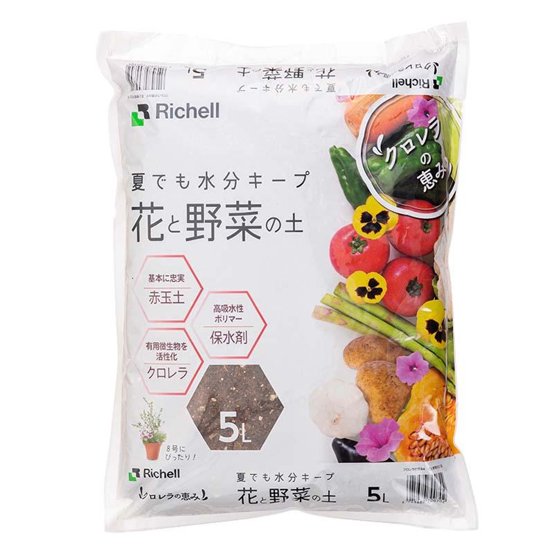 培養土 クロレラの恵みR 花と野菜の土 5L リッチェル 10袋 土 肥料 園芸 栽培 ガーデニング ガーデン用品 Richell カ園 個人宅配送不可 代引不可 | 