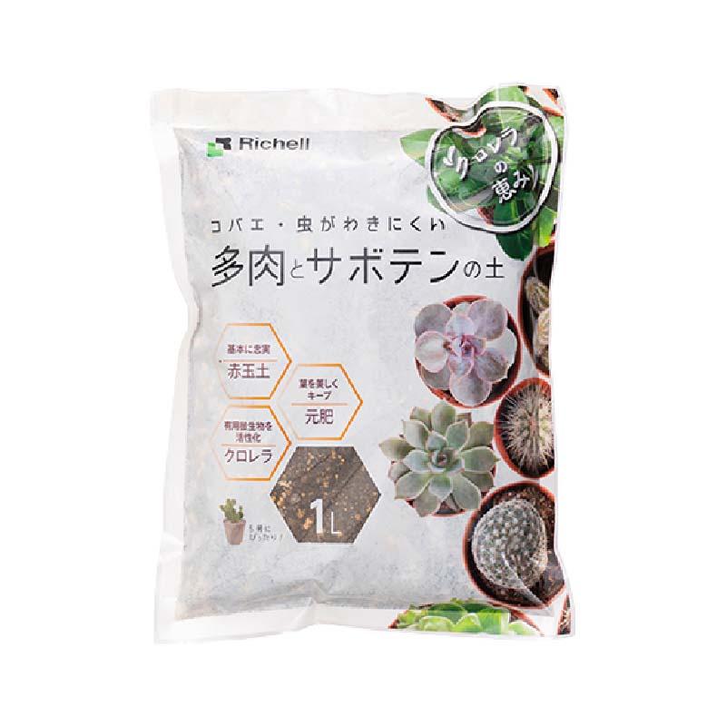 培養土 クロレラの恵みR 多肉とサボテンの土 1L リッチェル 30袋 土 肥料 園芸 栽培 ガーデニング ガーデン用品 Richell カ園 個人宅配送不可 代引不可 | 