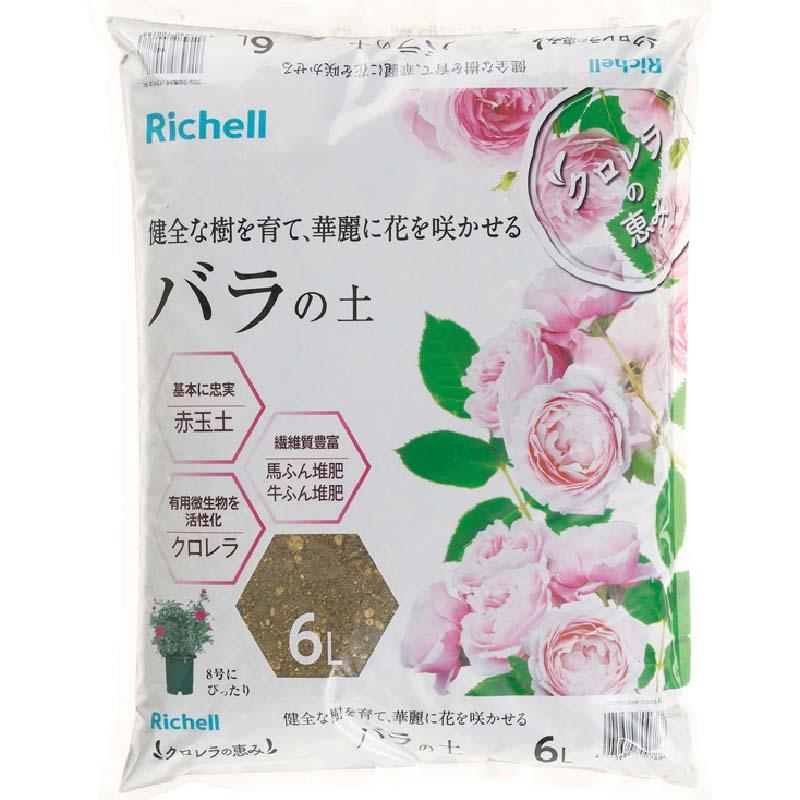 培養土 クロレラの恵みR バラの土 6L リッチェル 8袋 土 肥料 園芸 栽培 ガーデニング ガーデン用品 Richell カ園 個人宅配送不可 代引不可 | 