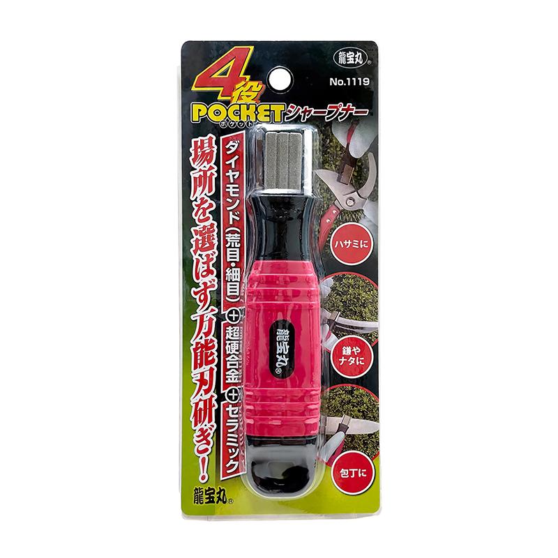 4役ポケットシャープナー No.1119 龍宝丸 シャープナー 刃研ぎ 研磨 ヤスリ 高芝ギムネ 三冨D |  | 01