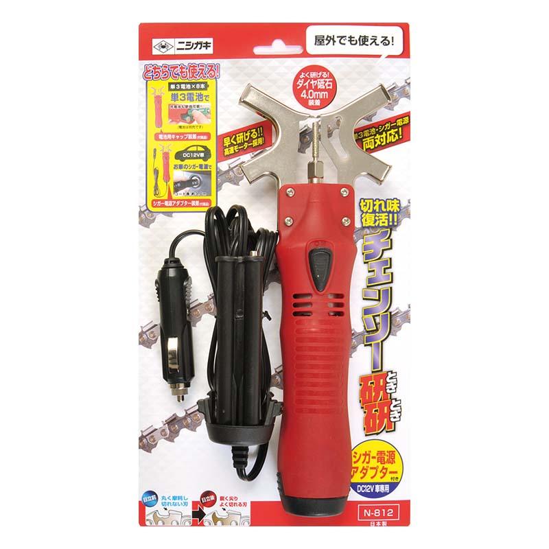 研磨機 チェンソー研研 シガー電源アダプター付 N-812 研磨 チェンソー 工具 ニシガキ工業 三冨D |  | 01