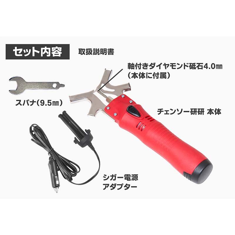 研磨機 チェンソー研研 シガー電源アダプター付 N-812 研磨 チェンソー 工具 ニシガキ工業 三冨D |  | 03