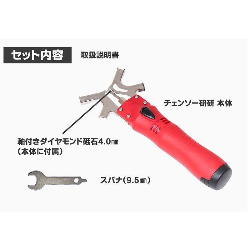 研磨機 チェンソー研研 本体のみ 電池付属なし N-818 研磨 チェンソー 工具 ニシガキ工業 三冨D |  | 04