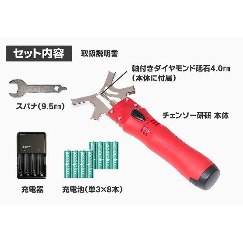 研磨機 チェンソー研研 充電池充電器付 N-819 研磨 チェンソー 工具 ニシガキ工業 三冨D |  | 03