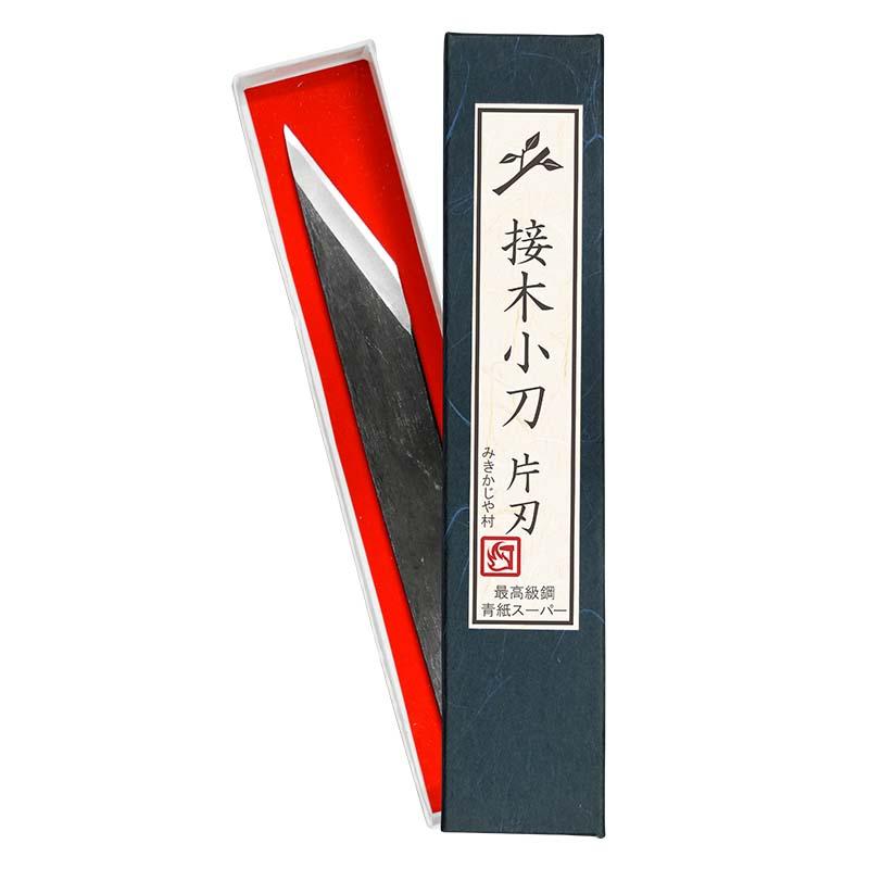 小刀 接木小刀 青紙スーパー 片刃 TS100 みきかじや村 園芸ナイフ 接木 挿し木 園芸 三冨D | 