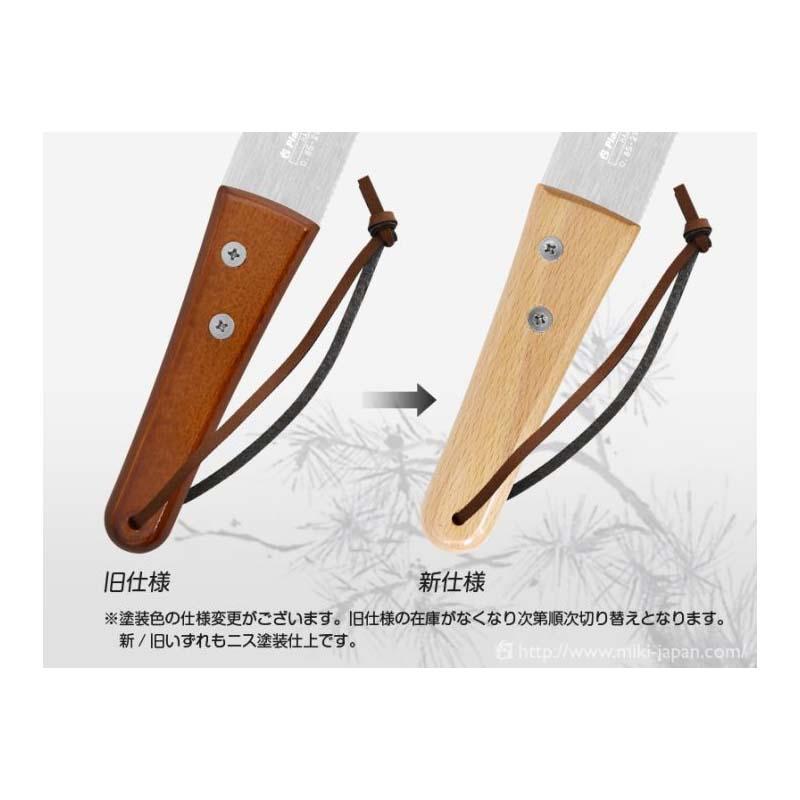 のこぎり プラントハンター 根切 本体 TS163 みきかじや村 鋸 根切り 株分け ノコギリ 替刃式 園芸 アウトドア 三冨D |  | 07
