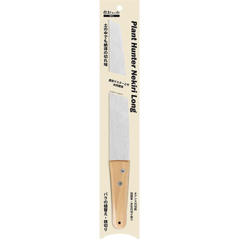 のこぎり プラントハンター 根切 ロング 本体 TS202 みきかじや村 鋸 根切り 株分け ノコギリ 替刃式 園芸 アウトドア 三冨D |  | 02