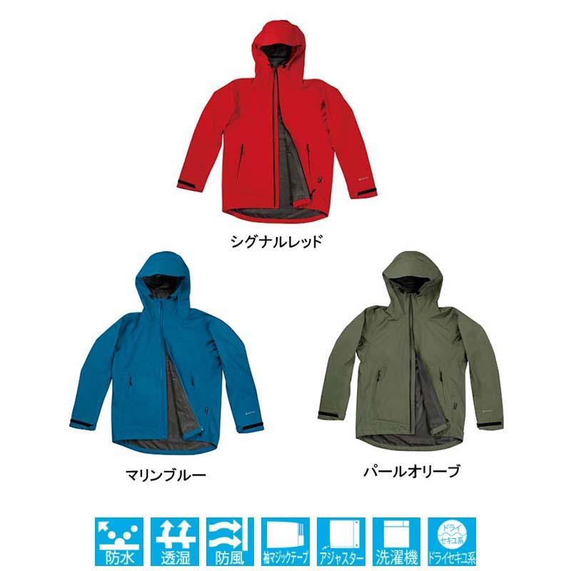 レインウェア プラトーレインジャケット APA5500 農業用 ゴアテックス ワークウェア アウターウェア 雨具 防水 撥水 MAEGAKI 防J 代引不可 |  | 01
