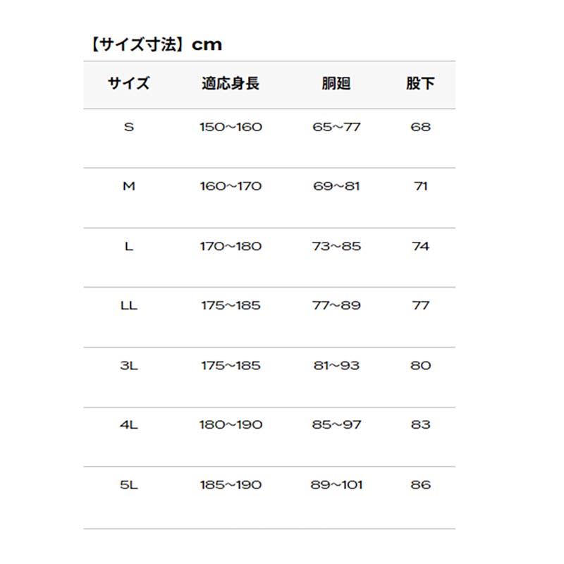 レインウェア プラトーレインパンツ APA5000 農業用 ゴアテックス レインパンツ ズボン 雨具 防水 撥水 MAEGAKI 防J 代引不可 |  | 03