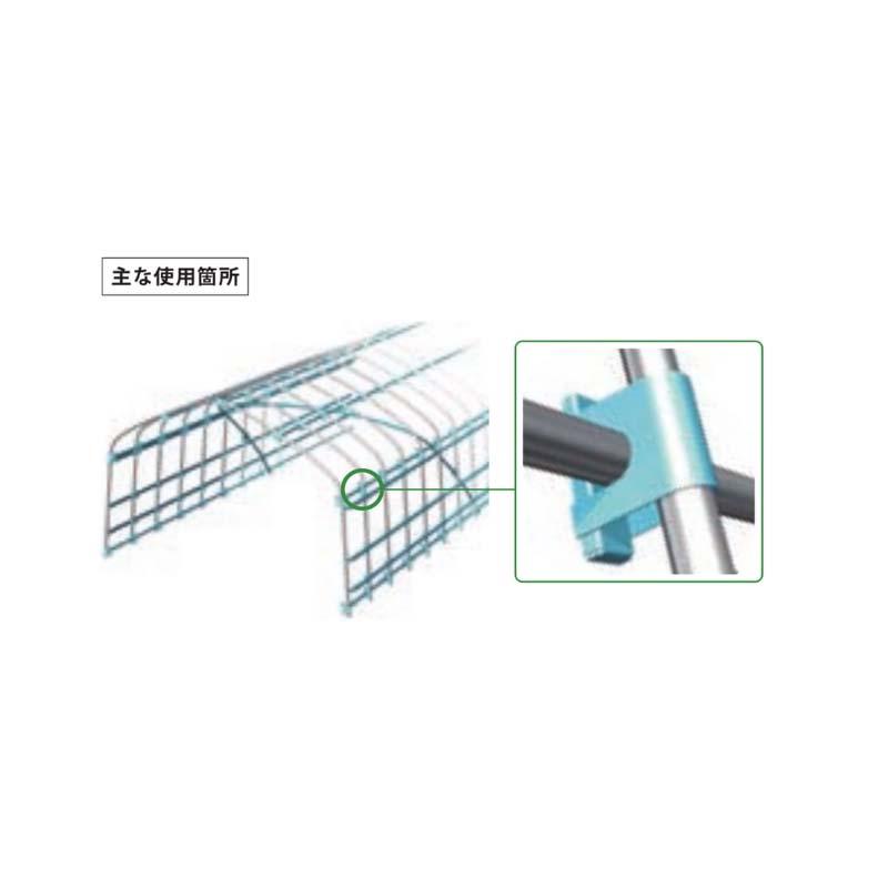 ハウス部材 十字金具 クロスワン 25×48 120個 ビニールハウス 部品 渡辺パイプ 個人宅配送不可 代引不可 |  | 02