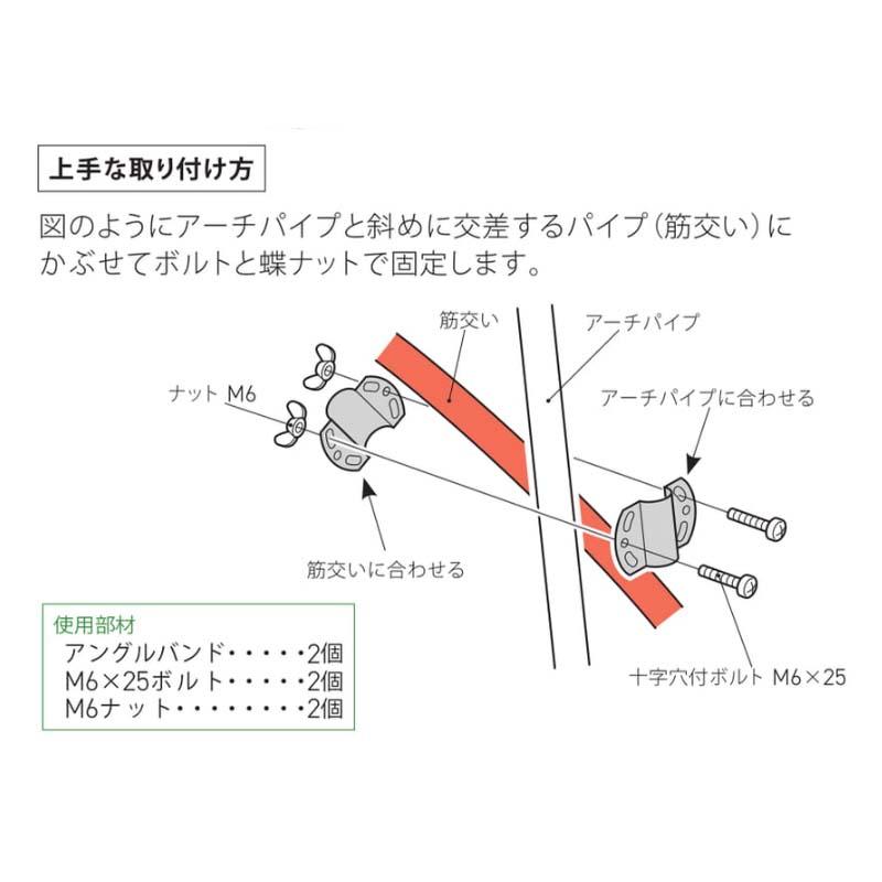 ハウス部材 十字傾斜金具 アングルバンド 本体 22 200個 ビニールハウス 部品 渡辺パイプ 個人宅配送不可 代引不可 |  | 02